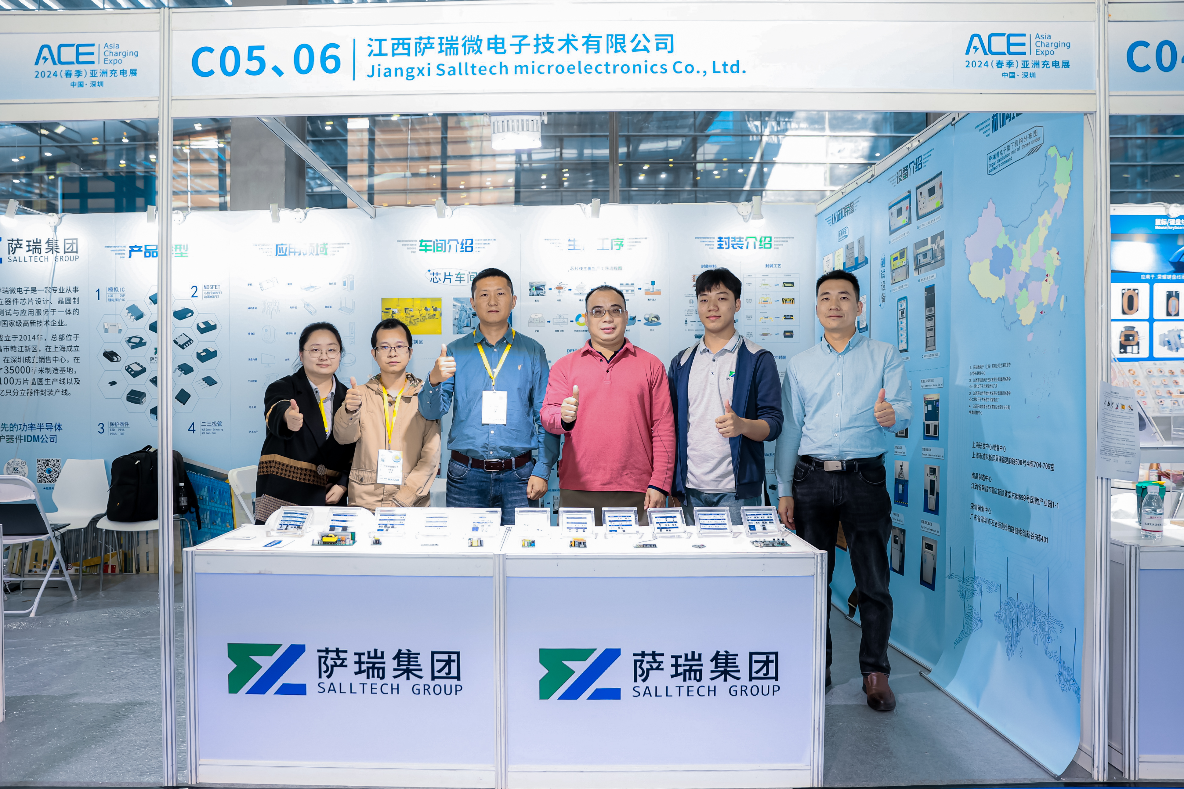 江西w66利来微2024深圳春季充电展圆满收官：引领半导体新趋势