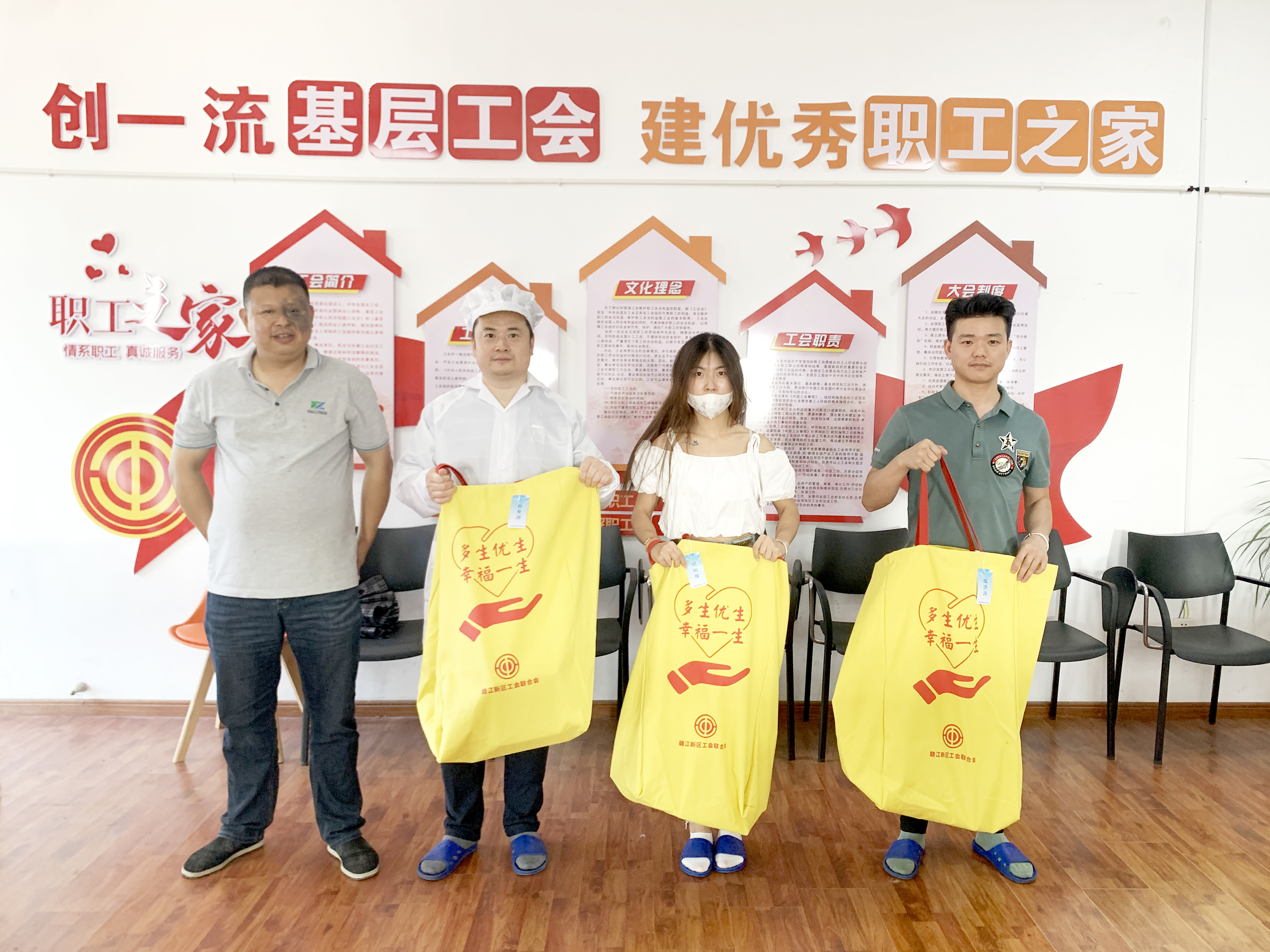 赣江新区工会联合会走进w66利来集团开展&ldquo;慰问二胎家庭&rdquo;活动