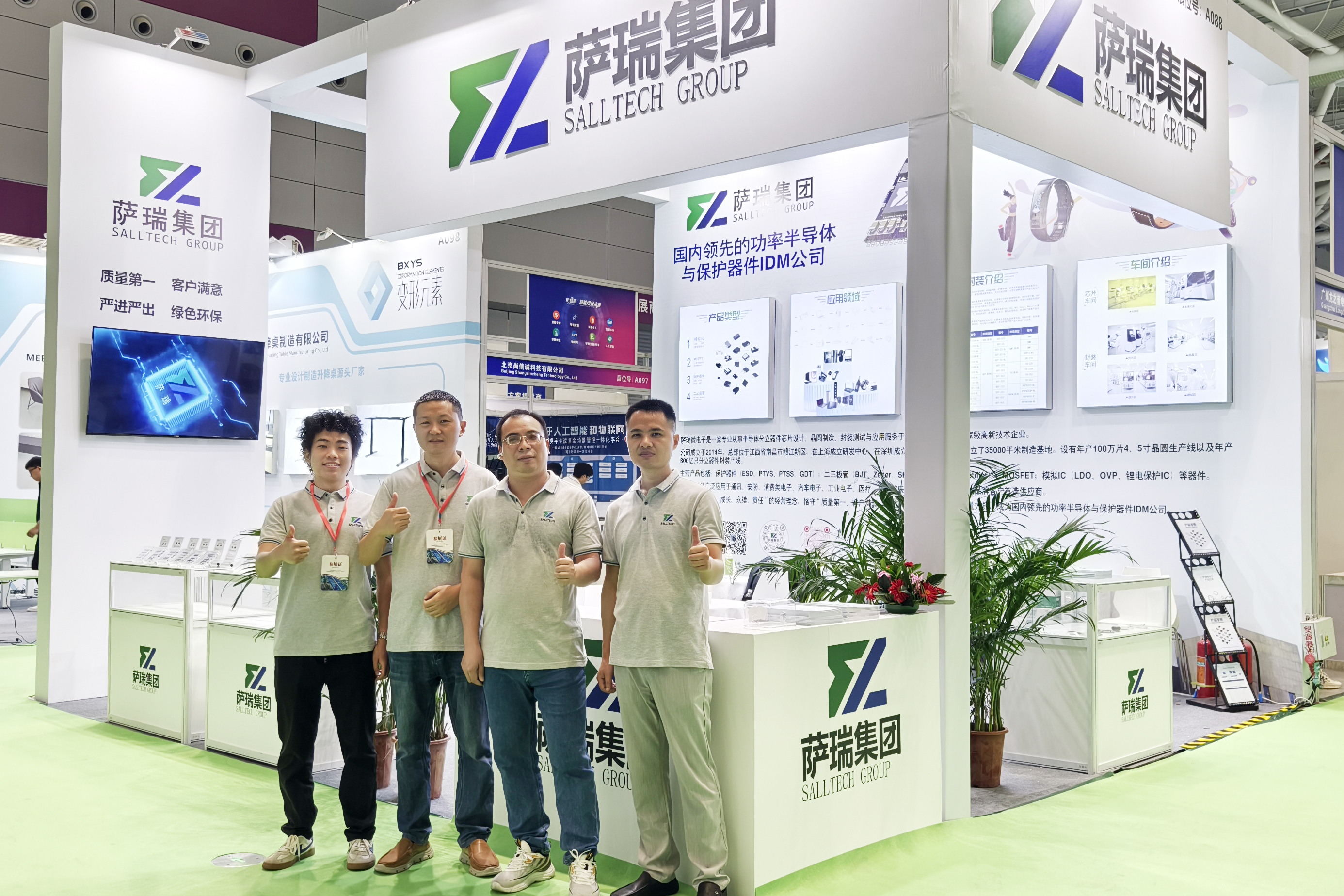 w66利来微电子闪耀深圳智能穿戴展会，现场人气火爆！