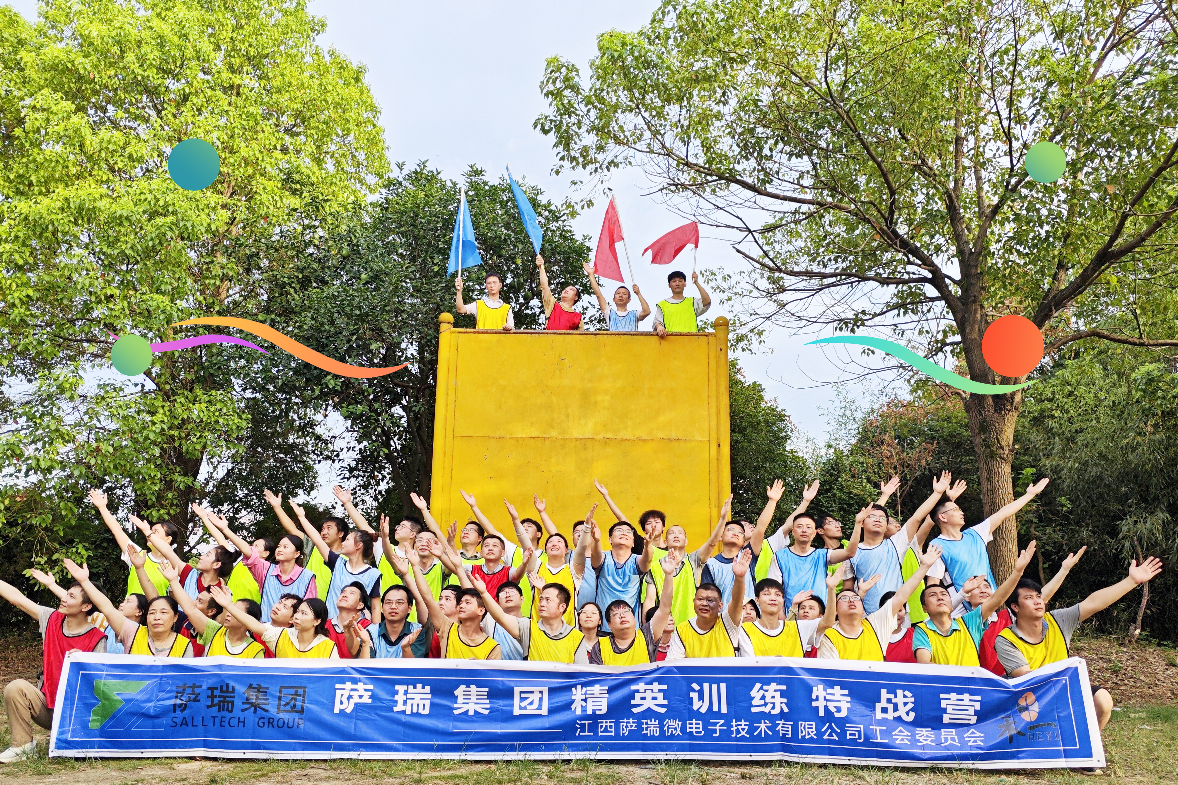 w66利来集团精英齐聚，特战营中锤炼无畏之师