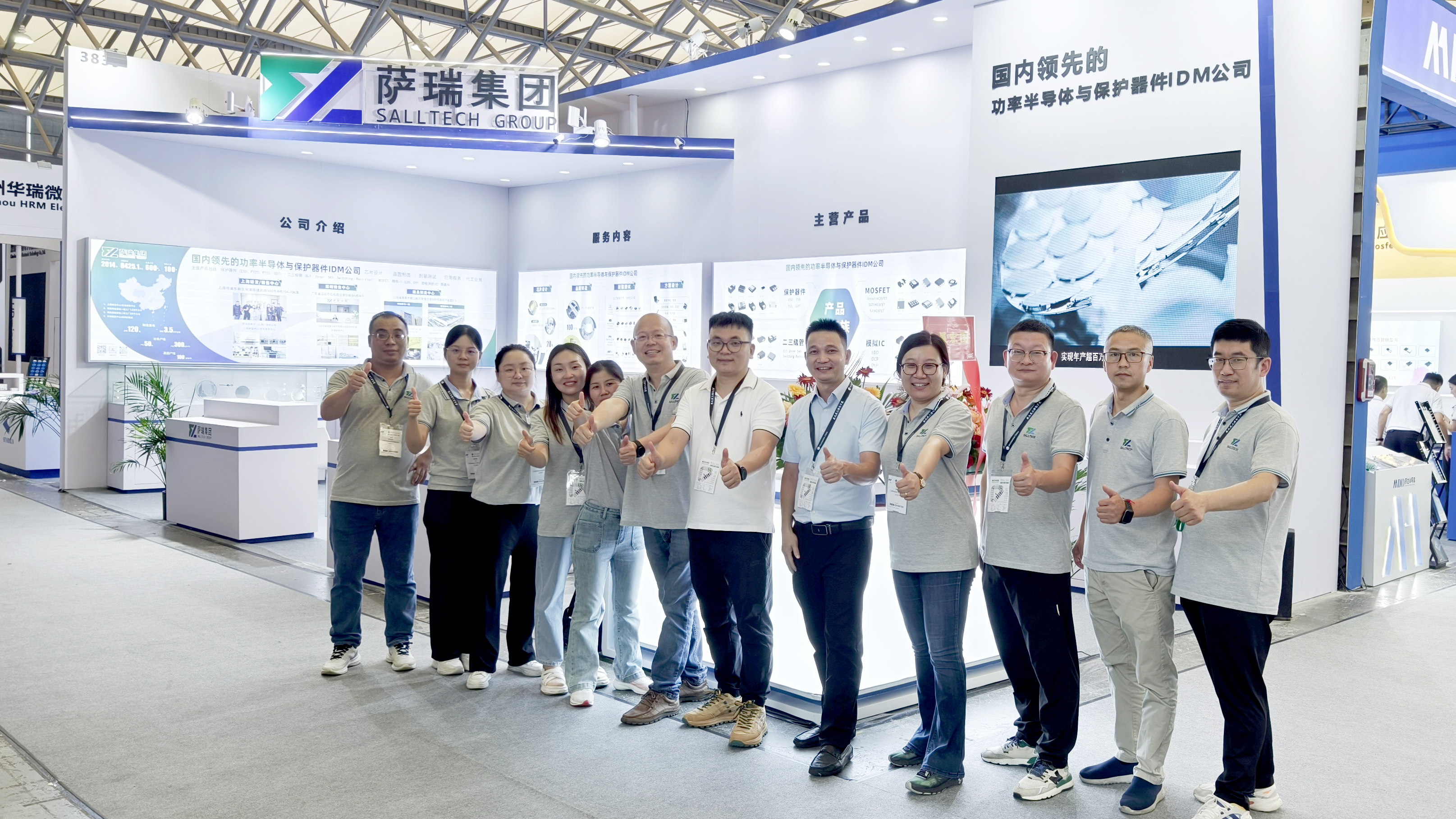 江西w66利来微电子闪耀慕尼黑上海电子展，圆满收官！